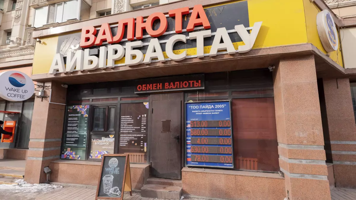 11 желтоқсандағы ресми бағам: доллар, еуро және рубль қалай өзгерді?