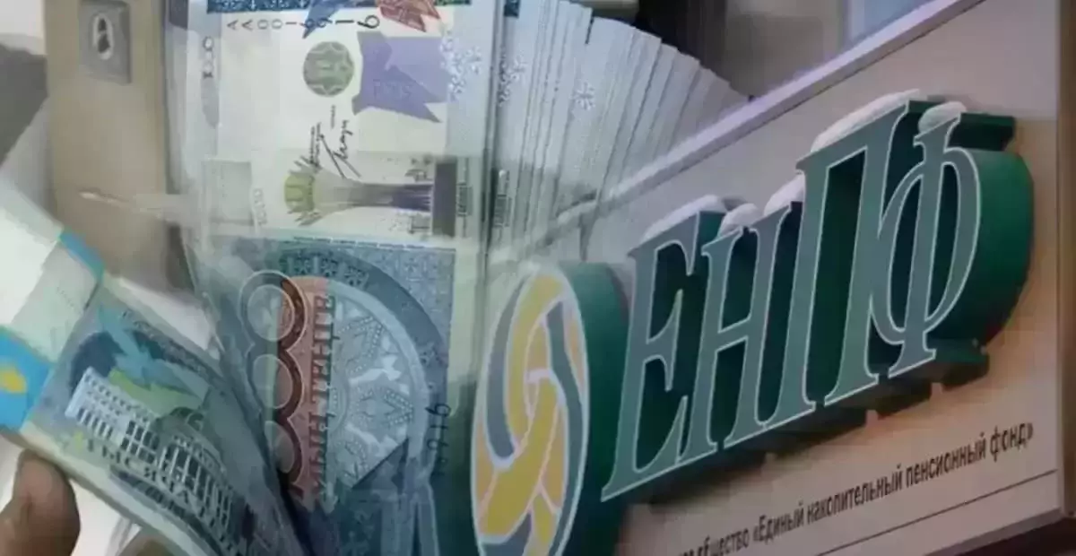 Свыше 216 млрд тенге потеряли ЕНПФ и соцсистема Казахстана