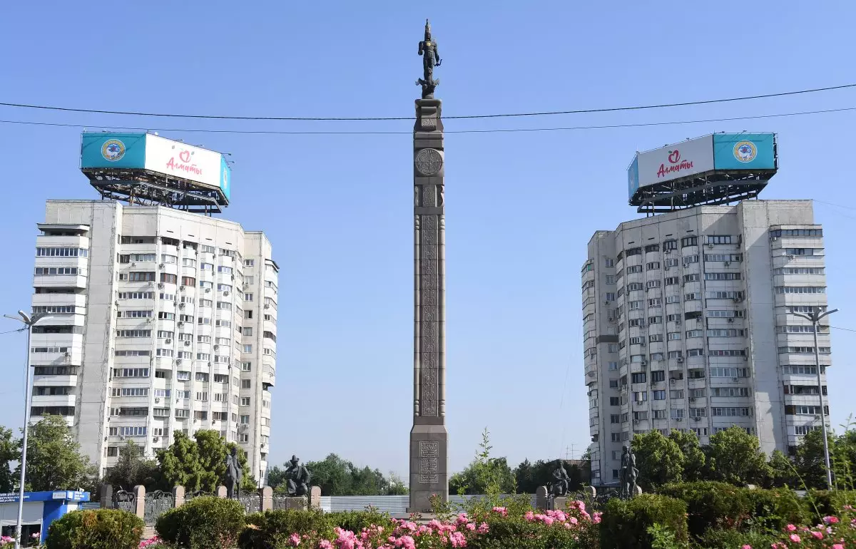 Высота свободы