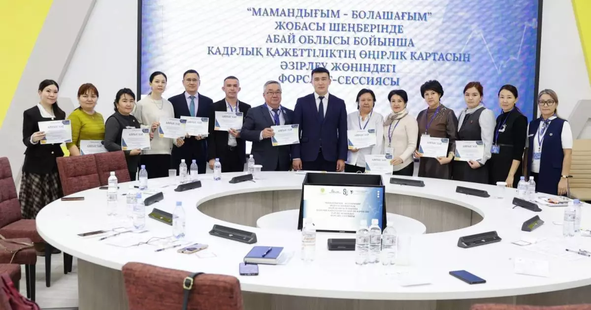  Шәкәрім университетінде өңірге қажет мамандықтардың картасы әзірленеді 