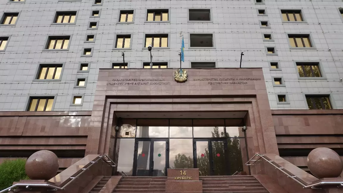 Мәдениет және ақпарат министрлігі КазТАГ агенттігіне көмек көрсетуі мүмкін