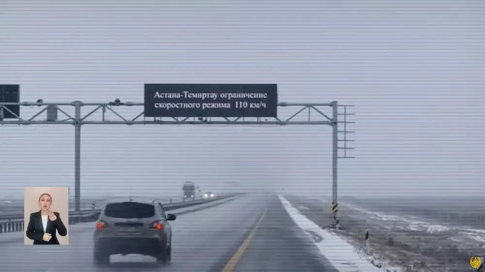 Камералар “қысқы“ режимге ауысады: жүргізушілер нені білуі керек?