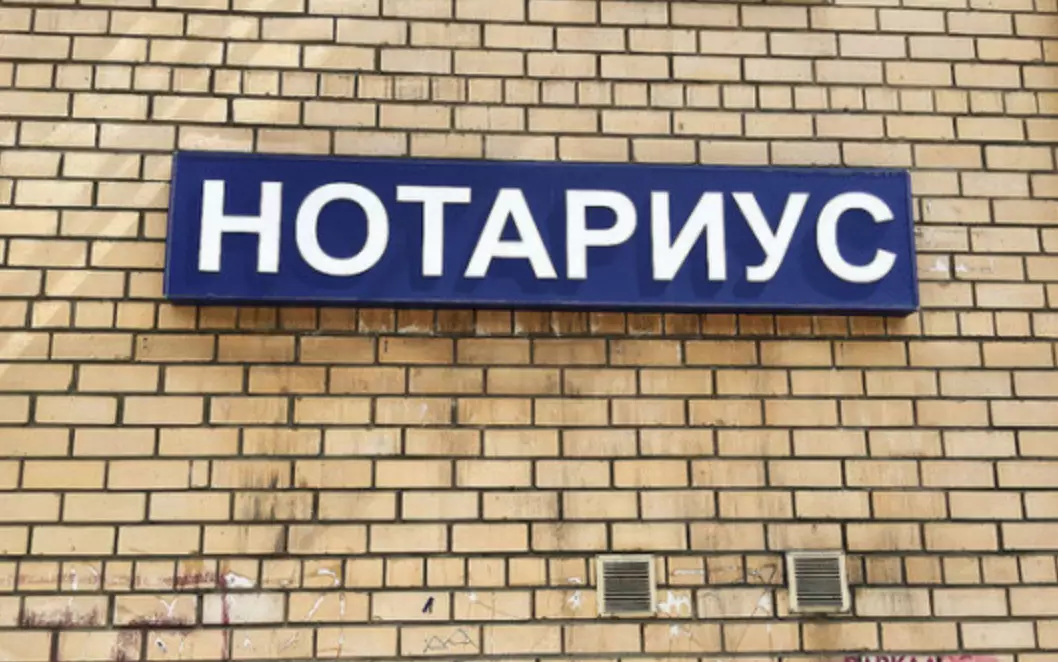 Свыше 20 тыс. незаконных исполнительных надписей выявлено в Павлодарской области