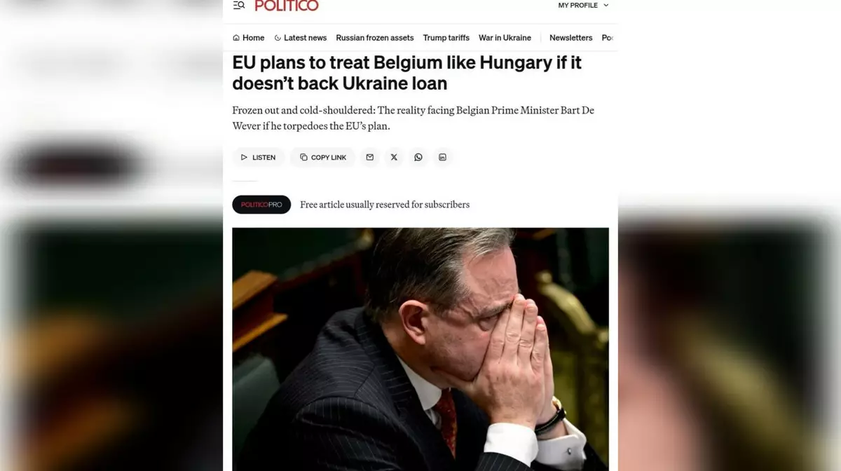 ЕС грозит Бельгии изоляцией из-за отказа конфисковать российские активы