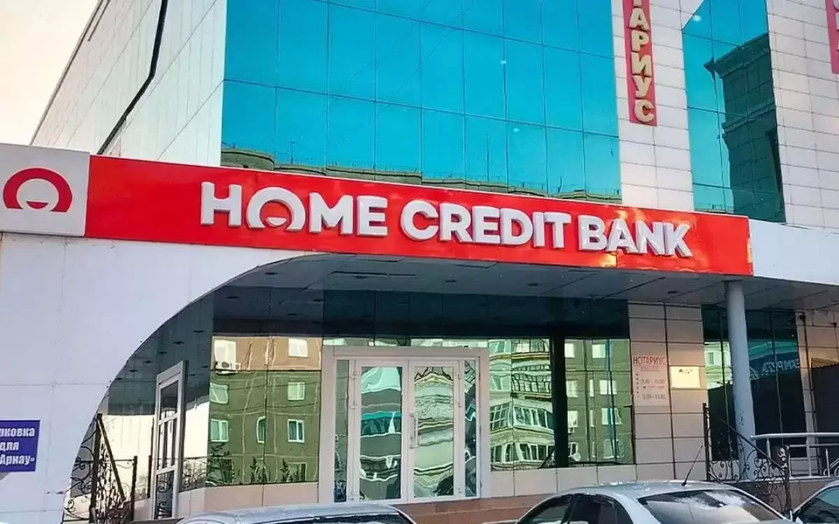 Home Credit Bank объявил о смене руководства