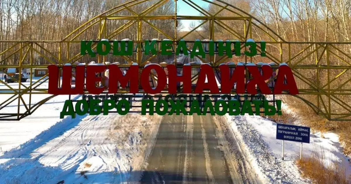  Шемонаиханың денсаулық сақтау саласын кешенді өзгерістер күтіп тұр 