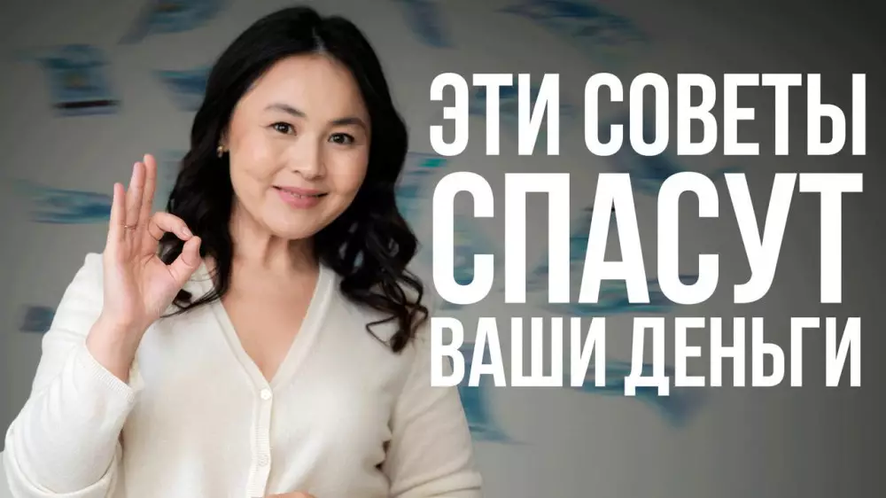 Как понять, что перед вами лжебанк или лжеброкер. Проверяем компании за минуту