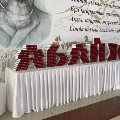 В области Абай представили серию книг проекта библиотека «Абай жолы»