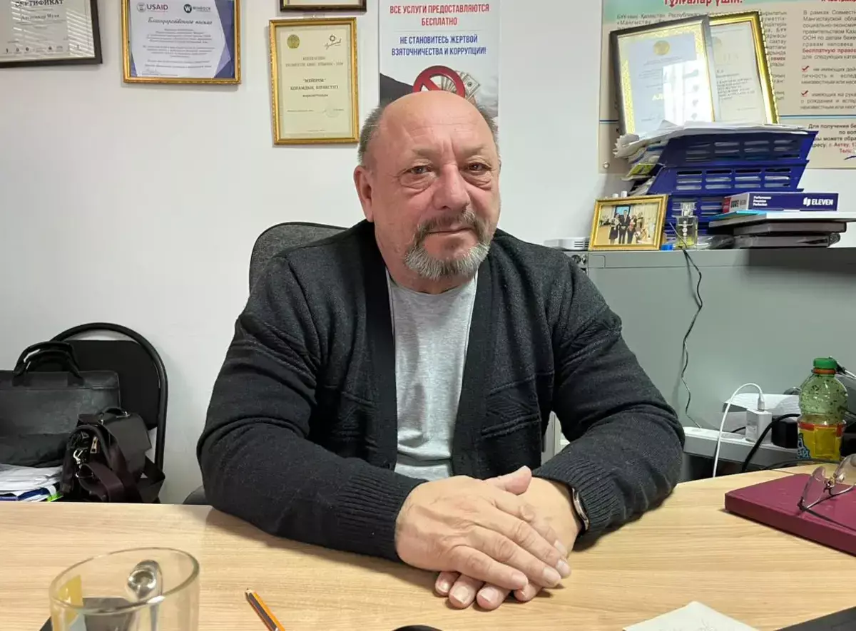 Как в Мангистау защищают свободу и права человека - новости на Lada.kz 11.12.2025