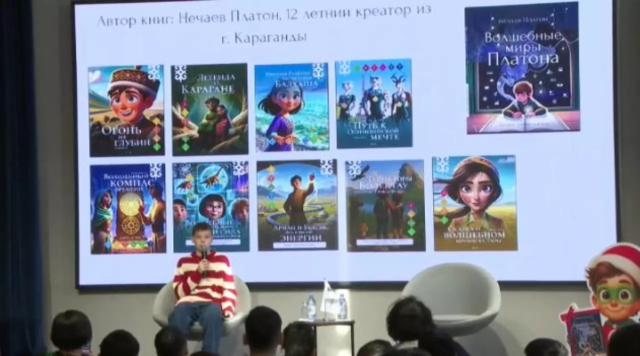 12-летний школьник создал серию книг об экологии