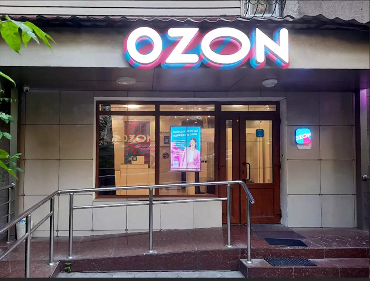Ozon в Казахстане: новые возможности для продавцов и снижение затрат