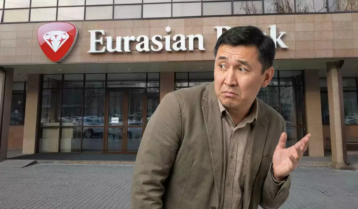 Евразийский банк изменил график работы на 16 декабря