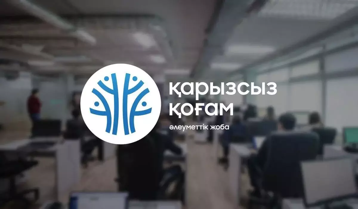 Женщины чаще мужчин обращаются за помощью по долговым вопросам – «Қарызсыз қоғам»