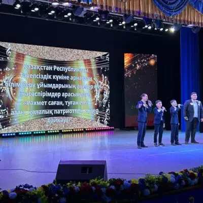 «Мы прививаем детям любовь к Родине» &#8211; в Астане стартовал конкурс патриотической песни