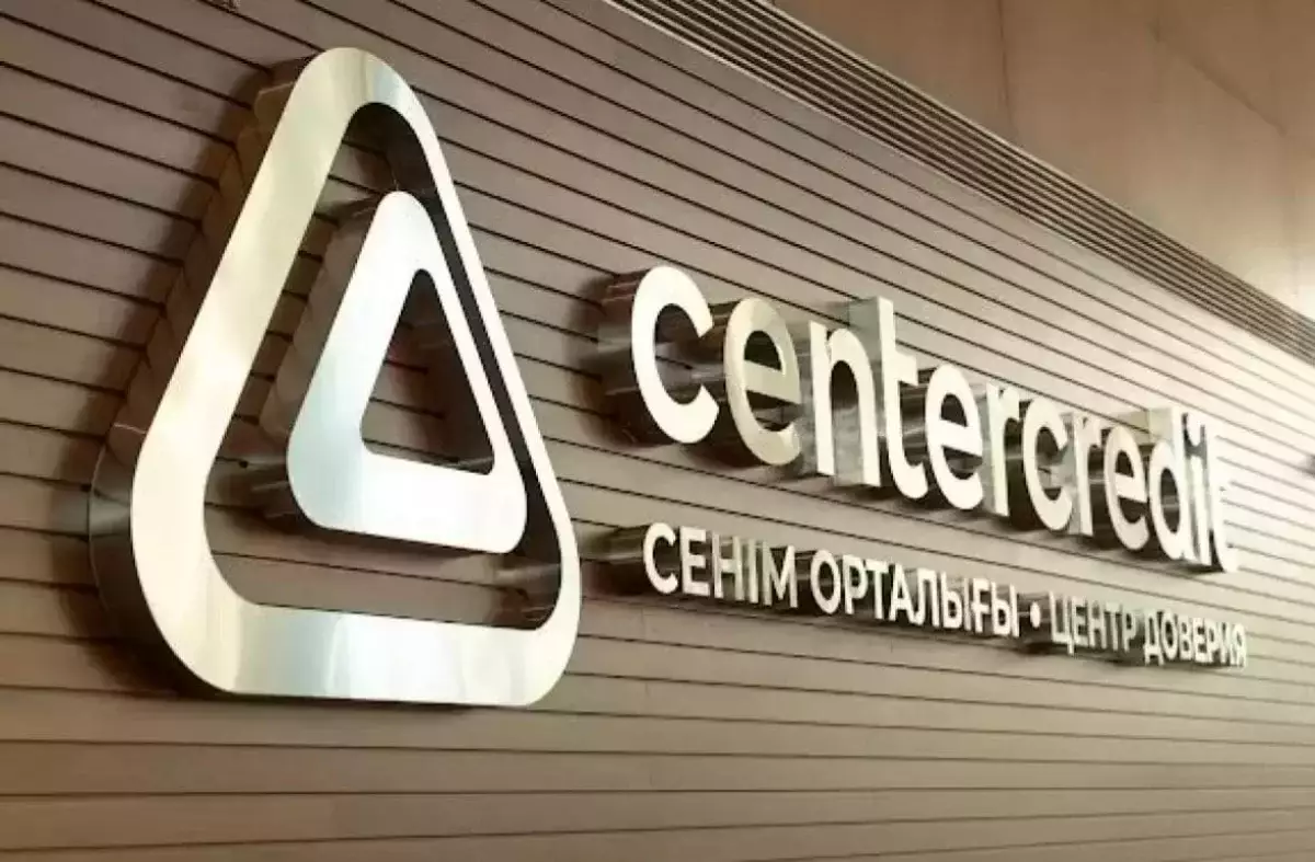 Акции Банка ЦентрКредит выросли на 2100% за пять лет