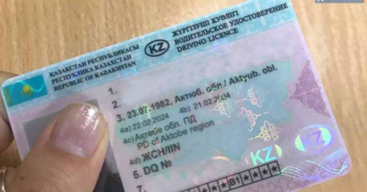  Астанчанка хотела купить права за 700 тысяч, но ей пришлось пойти в полицию 