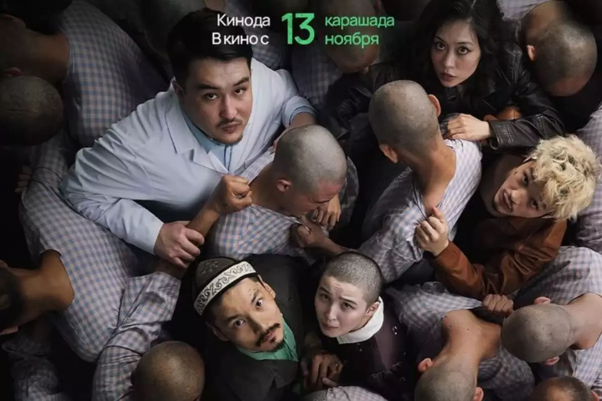 “Ауру” картинасы шектеумен шығып, 1 миллиард теңге табыс жинаған алғашқы фильм атанды