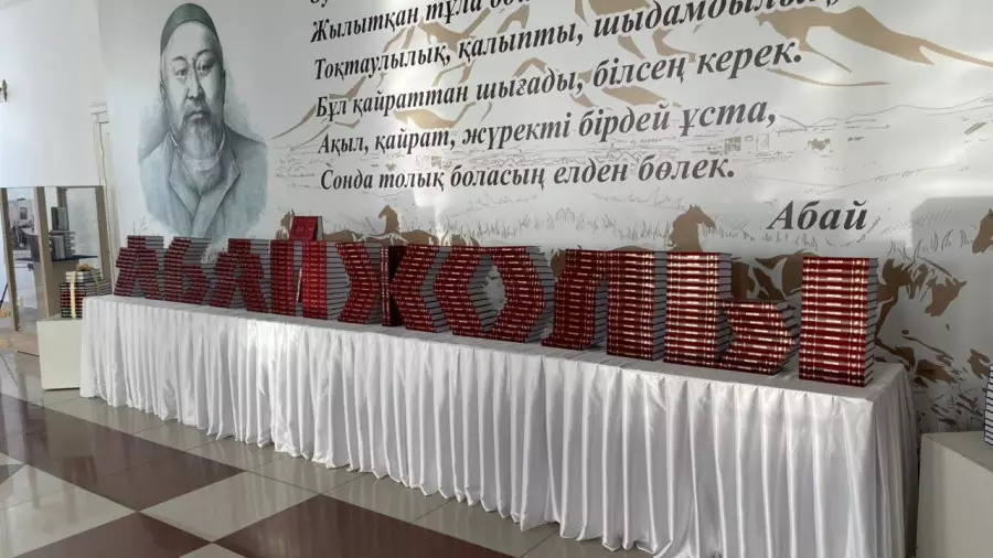 Абай облысында “Абай жолы“ кітапханасы жобасының жаңа кітаптары таныстырылды