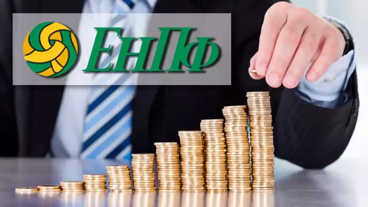 Как снять пенсионные по старым порогам: что нужно успеть до конца года