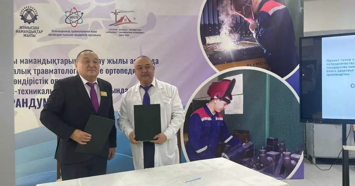  Отандық медицинаға – отандық өнім: Астанада ортопедияға арналған отандық медициналық бұйымдарды әзірлейтін өндірістік алаң ашылды 