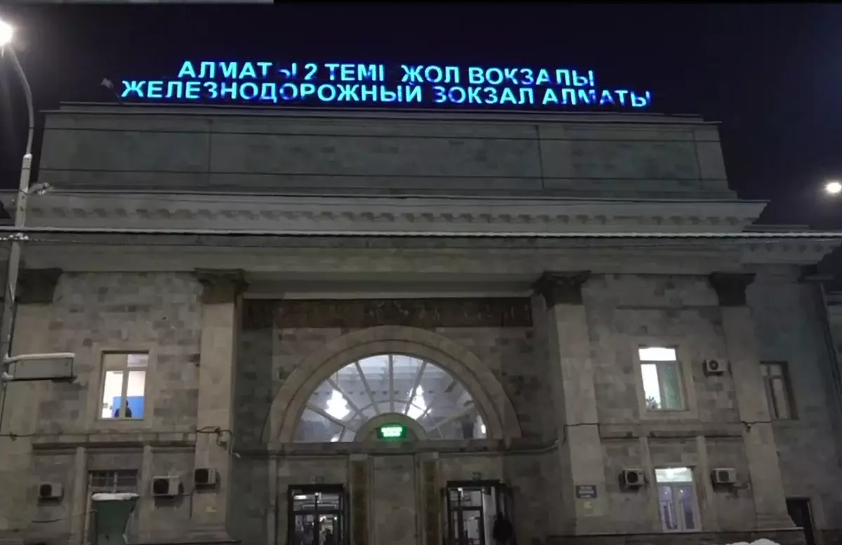 Екі бала жансақтау бөліміне түсті: Алматы вокзалында 52 адам газдан уланған