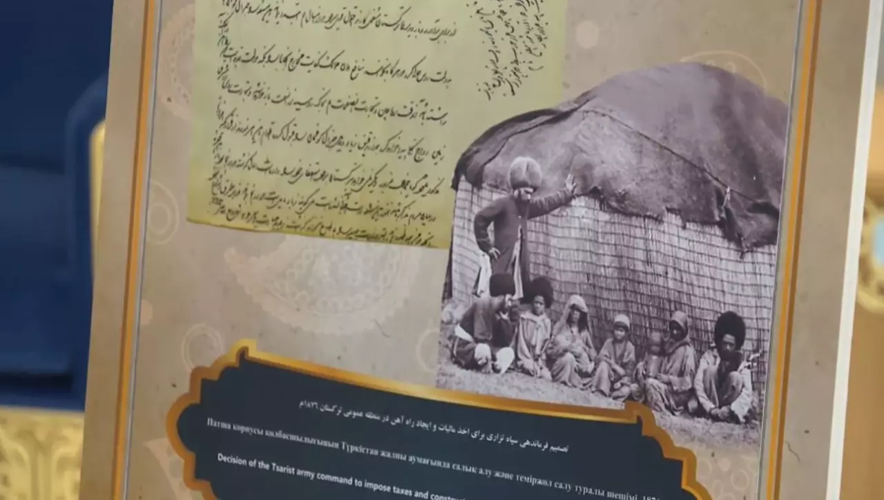 Президенттер Иран архивінен табылған қазақ тарихына қатысты көне қолжазбалар көрмесін тамашалады