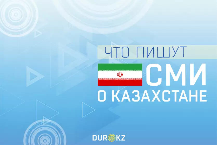 Президент Казахстана официально принял Пезешкиана.