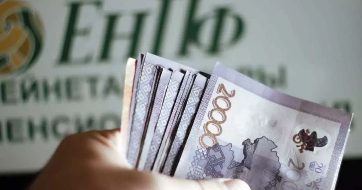  Ещё один запрет на снятие пенсионных ввели в Казахстане 