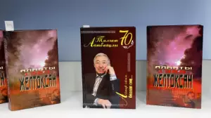 Алматыда Тәуелсіздікті дәріптейтін әдеби-тарихи кеш өтті