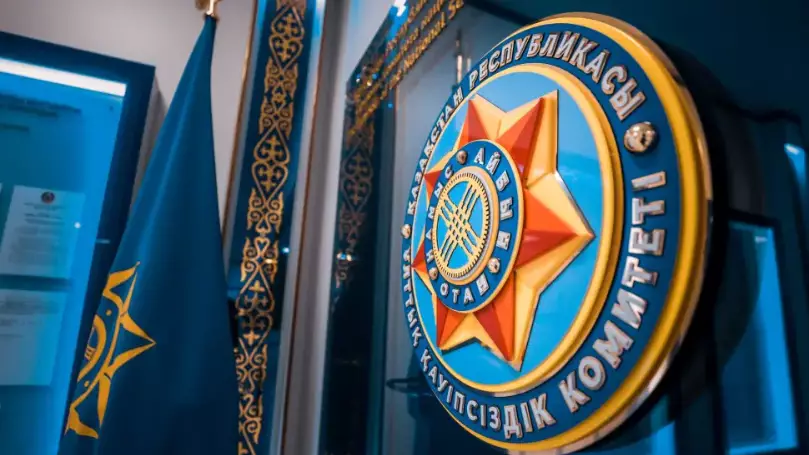 Ұлттық қауіпсіздік комитетінде жаңа қызмет пайда болды