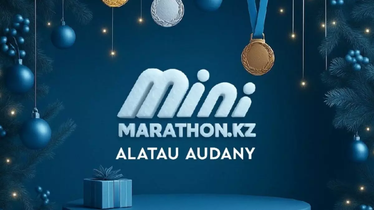Алматыда жаңа жылдық костюммен жүгіру жарысына тіркелу жалғасып жатыр
