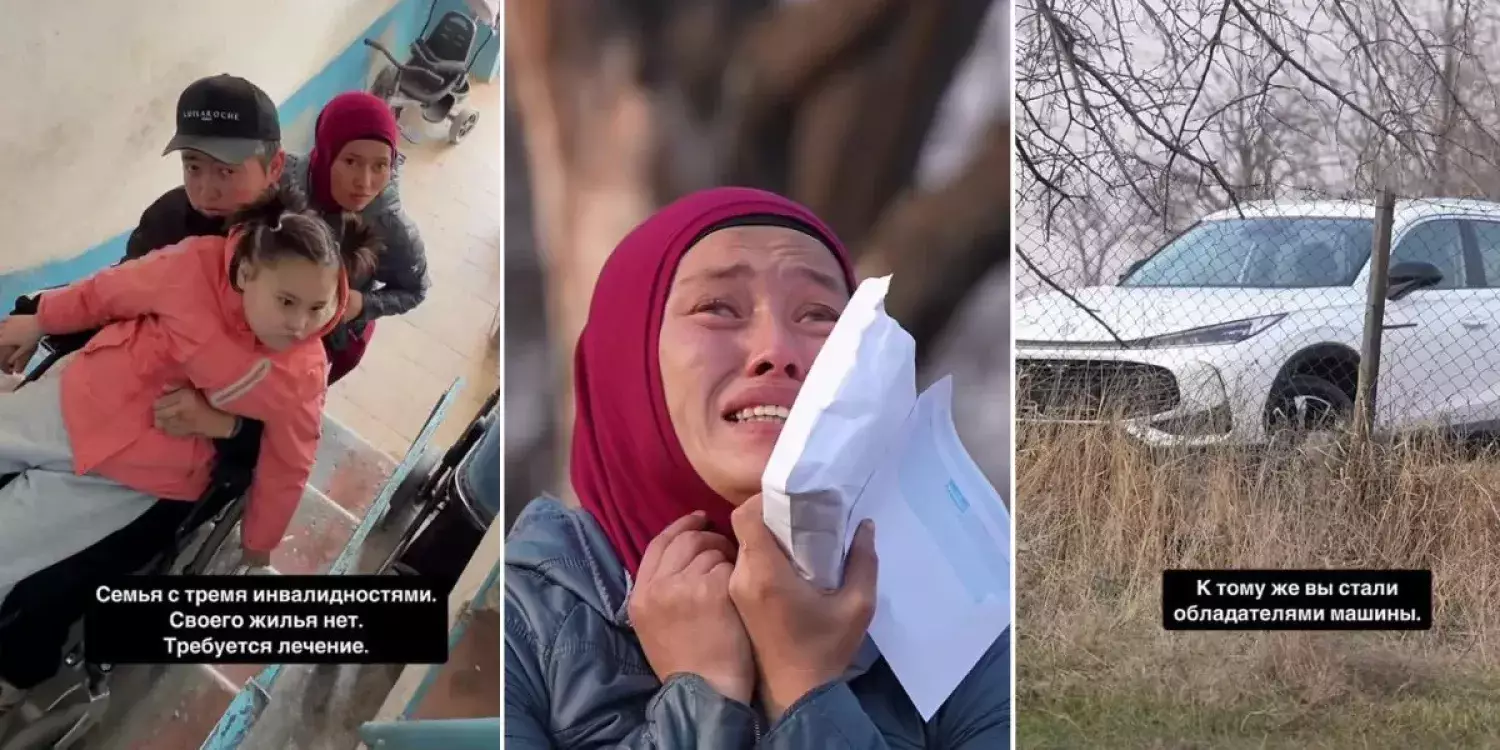 Қара бетперде киген жігіт ерекше отбасыға үй мен көлік сыйлады