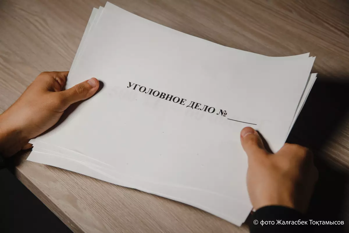 Передача банковских счетов обернулась уголовным делом для астанчанина