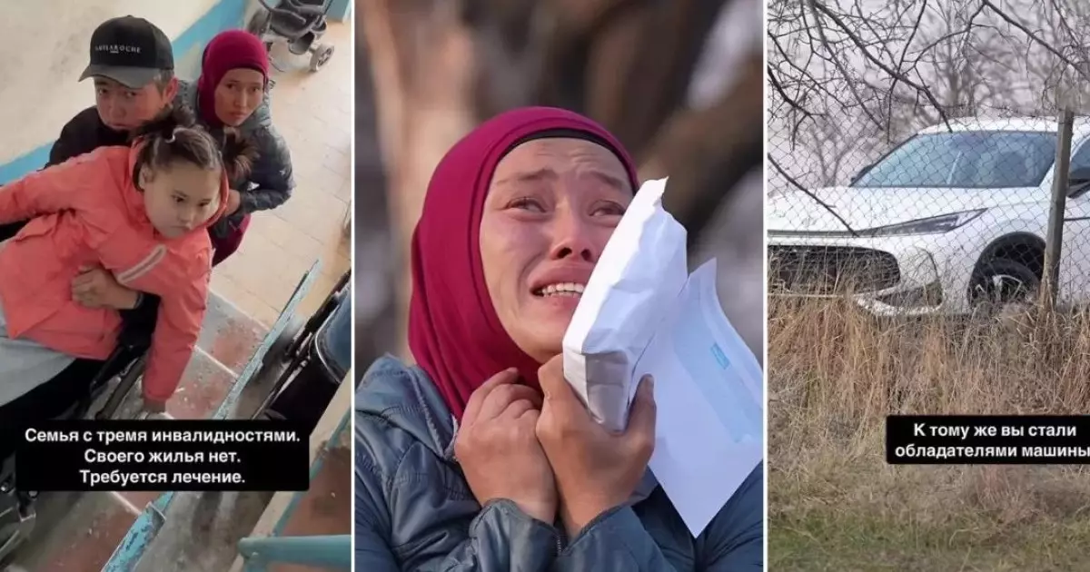  Қара бетперде киген жігіт ерекше отбасыға үй мен көлік сыйлады 