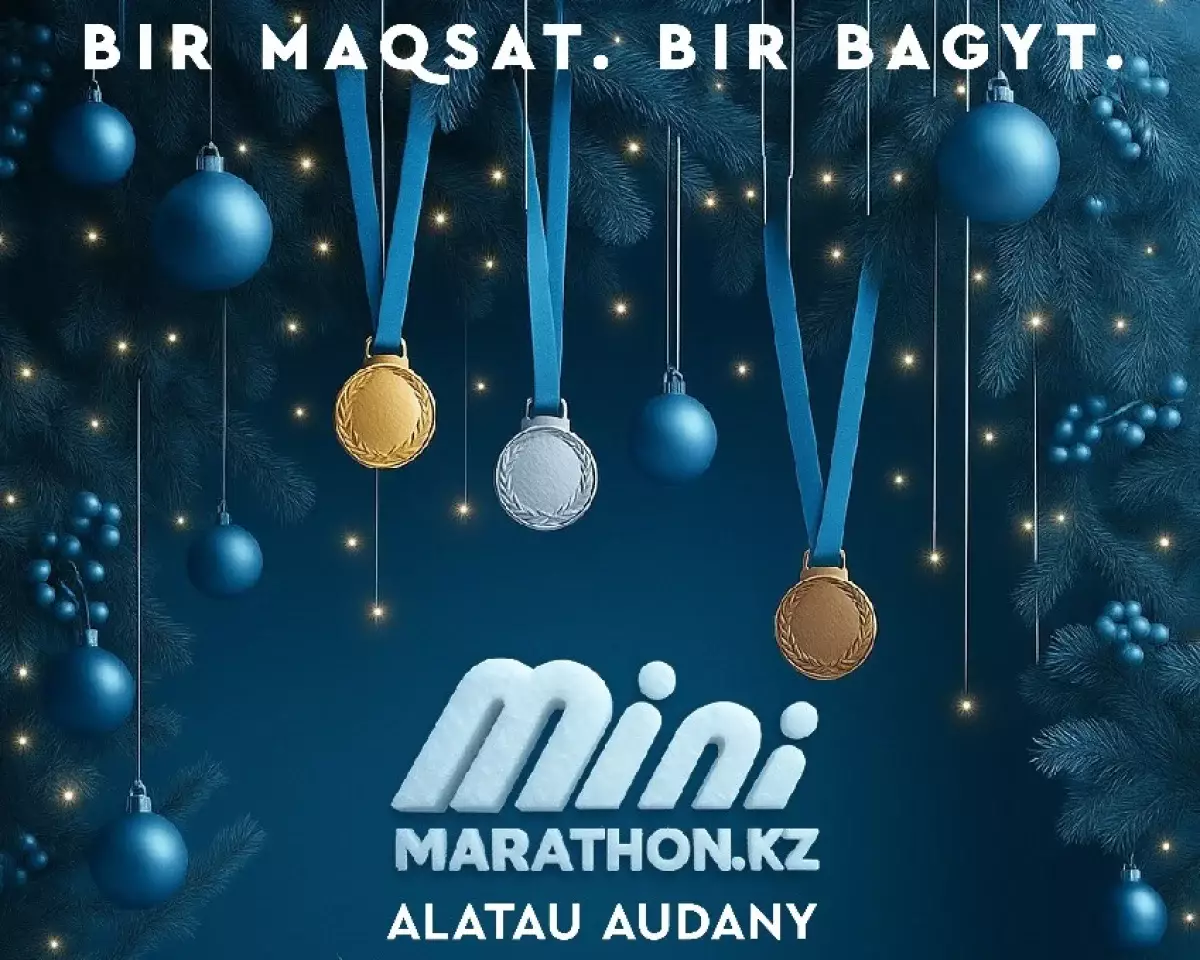 В Алматы пройдет костюмированный забег от Minimarathon.Kz