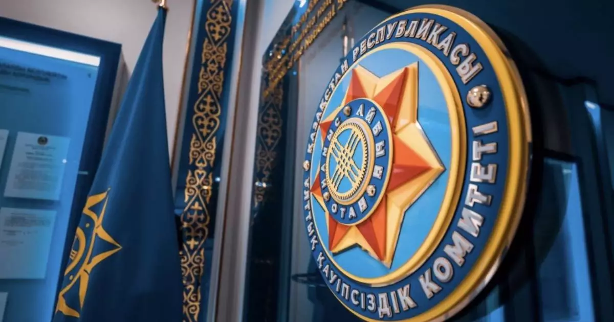  КНБ получил новые полномочия 