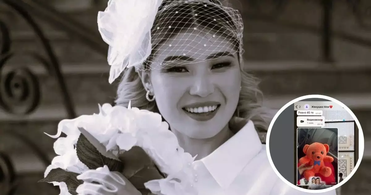  `Ұлдананың соңғы жіберген суреті`: Марқұм фельдшердің күйеуі әйелінің соңғы жазбасын көрсетті (ВИДЕО) 