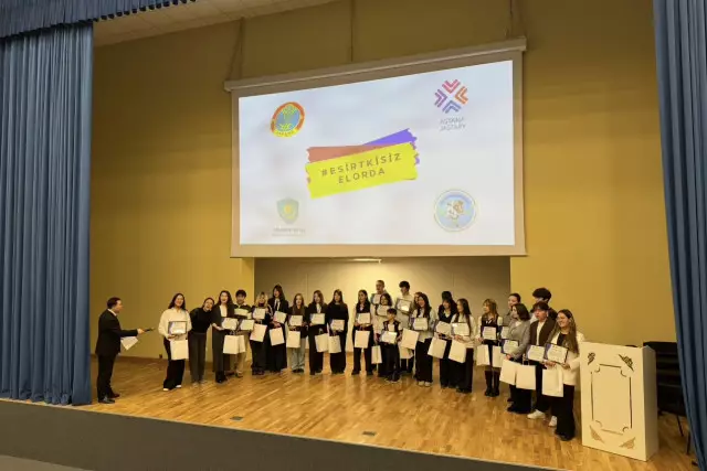 Астанада жастардың «Esirtkisiz Elorda» идеялар байқауының финалы өтті