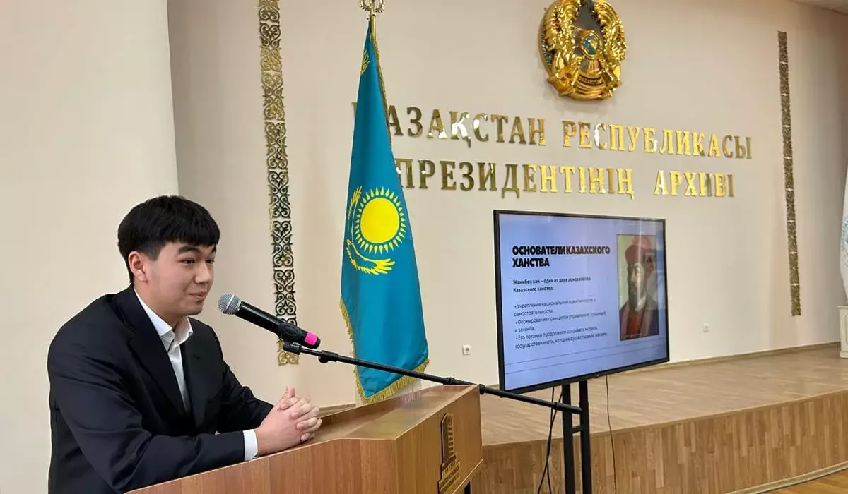 Больше 100 школьников из Астаны и Алматы представили исследования о своих предках