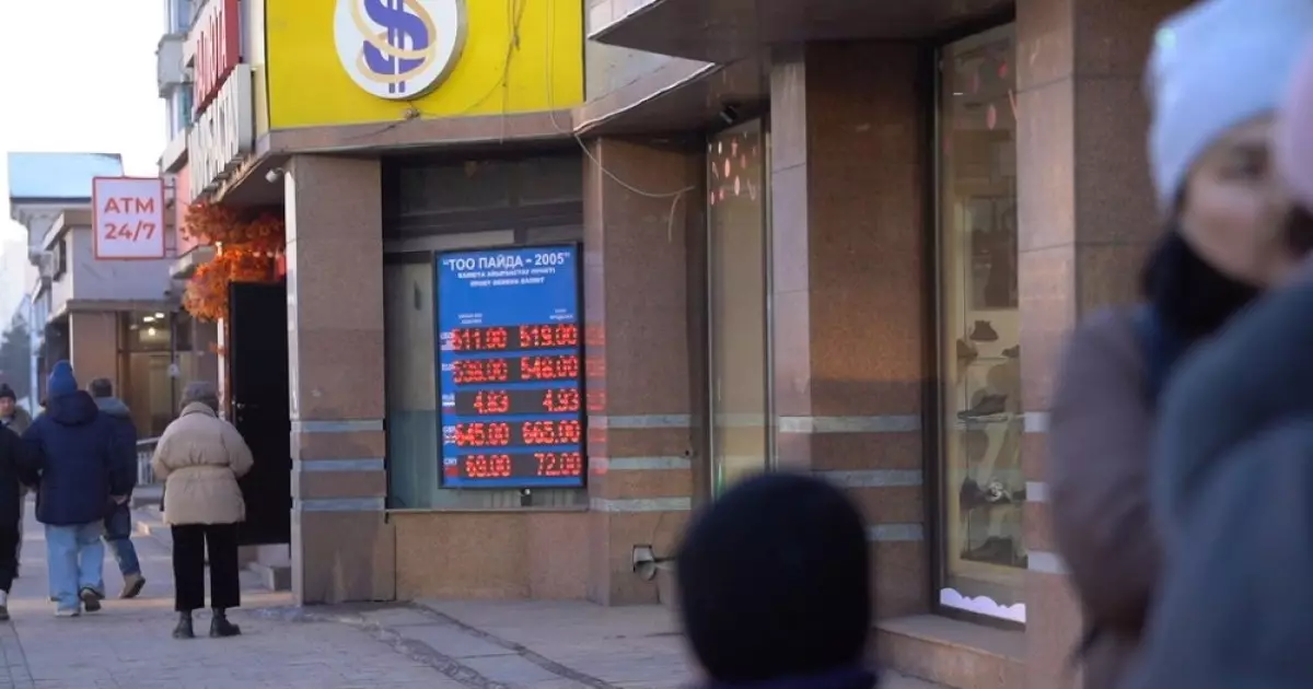  Қазақстандағы айырбастау пункттеріне жаңа талаптар енгізіледі 