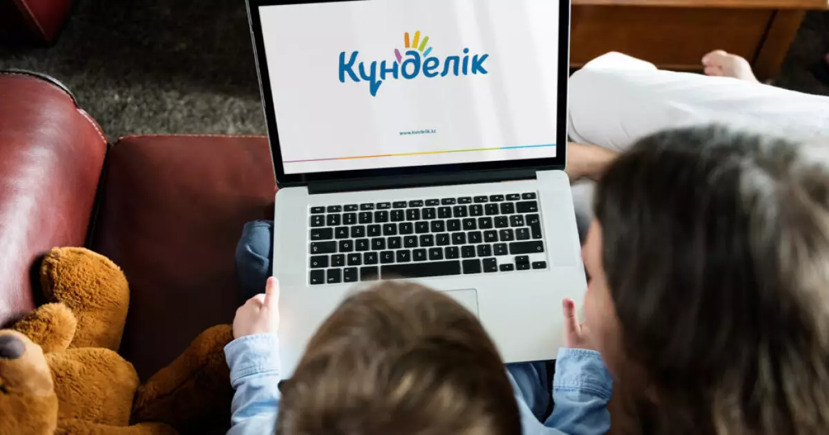   Kundelik: мыңдаған оқушының жеке дерегі әлеуметтік желіге тарап кеткен   