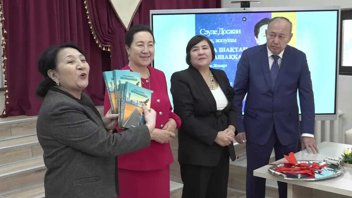 Бала шақтан - болашаққа: Алматыда Сәуле Досжанның кітабы оқырманға жол тартты