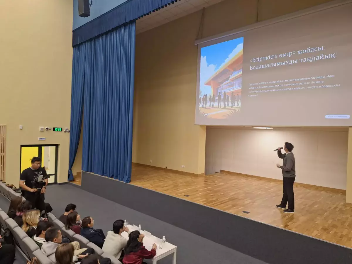 В Астане прошел конкурс среди молодежи Esirtkisiz Elorda