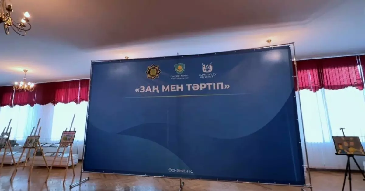  Шығыс Қазақстан студенттері құқық қорғаушылармен емен-жарқын форматта пікір алмасты 