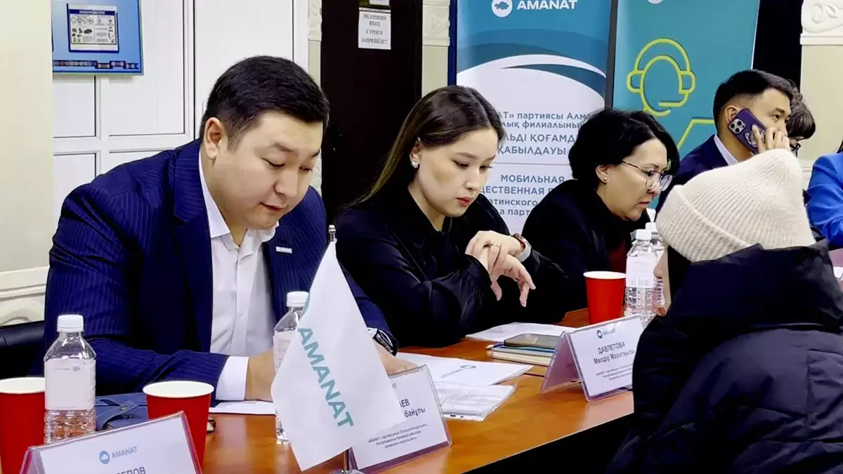 Общественная приемная: десятки горожан обратились за помощью в партию AMANAT