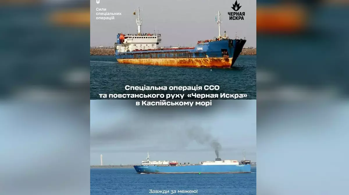 ВСУ заявили об ударе по двум российским судам в Каспийском море