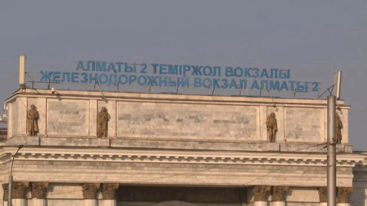 Алматыда пойызда уланғандар мән-жайды баяндады