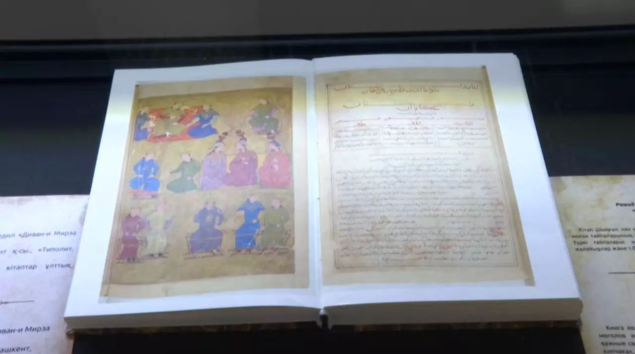 Иран передал Казахстану копии 27 рукописей