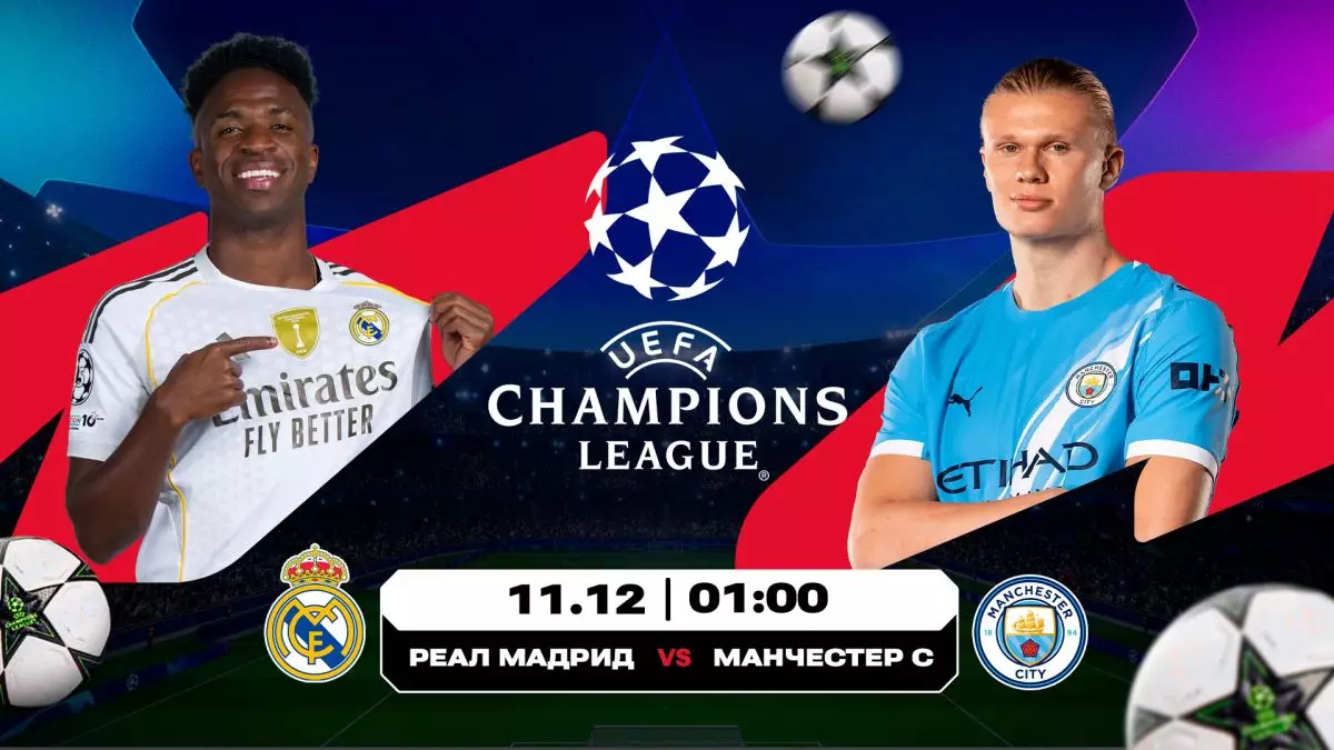 ЛЧ-2025/26 топтық кезеңіндегі ең тартысты шайқас қалай аяқталады?