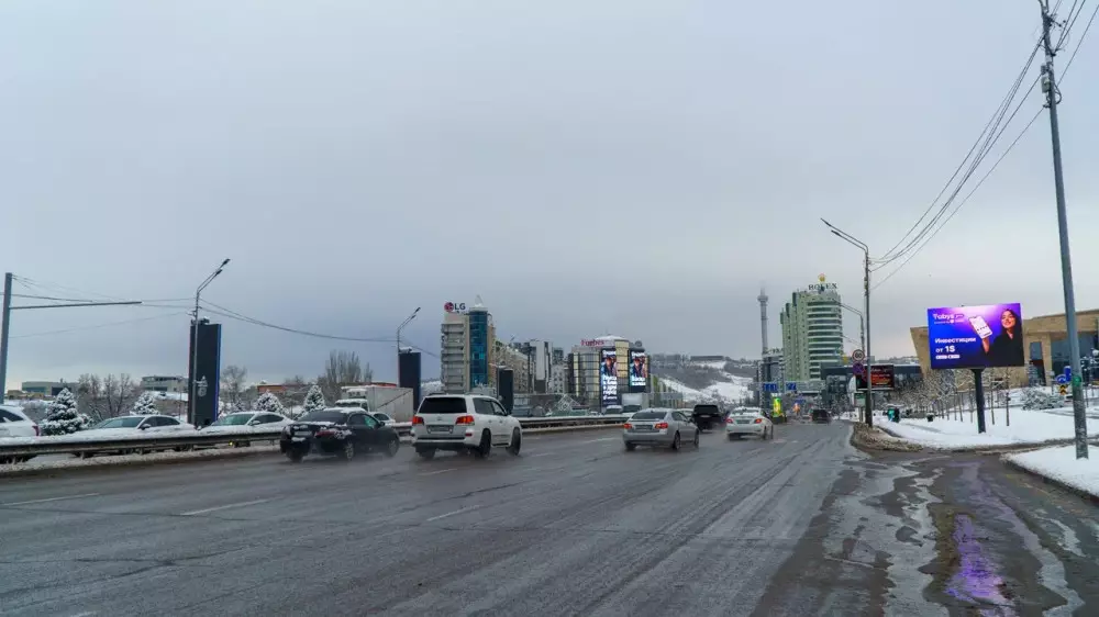 Казгидромет предупредил жителей Алматы